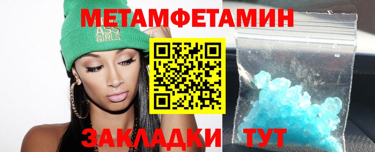 Анжеро-Судженск  Амфетамин  Вход с VPN  АМФ 98% 