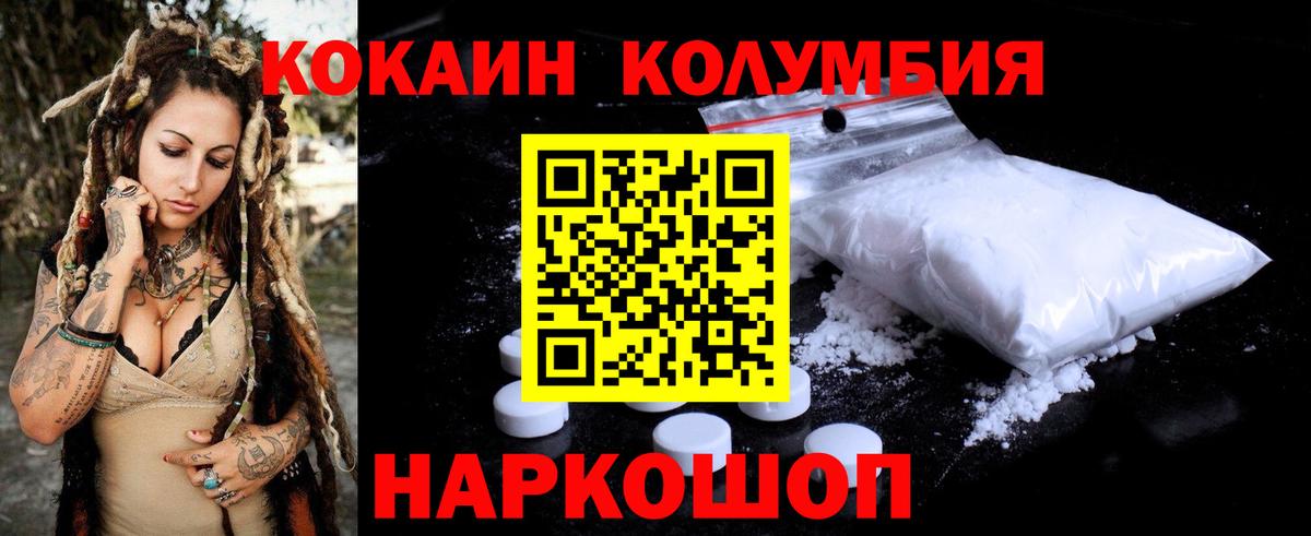 COCAIN FishScale Анжеро-Судженск