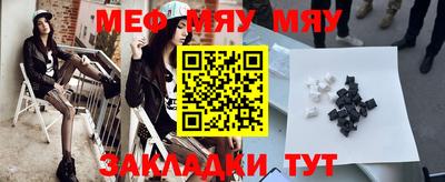 круглые Конаково