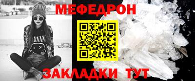 прущие грибы Комсомольск-на-Амуре