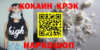 прущие грибы Комсомольск-на-Амуре