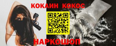 круглые Конаково