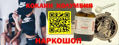 круглые Конаково