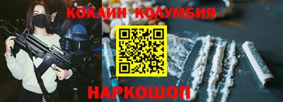 круглые Конаково