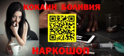 прущие грибы Комсомольск-на-Амуре