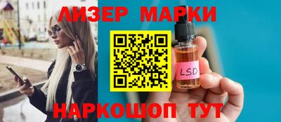 прущие грибы Комсомольск-на-Амуре