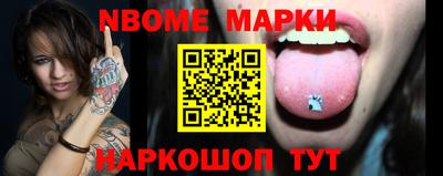 круглые Конаково