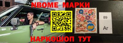 прущие грибы Комсомольск-на-Амуре