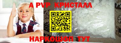 прущие грибы Комсомольск-на-Амуре