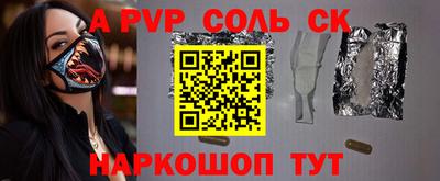 круглые Конаково