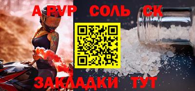 прущие грибы Комсомольск-на-Амуре