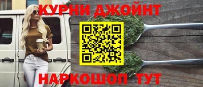 прущая мука Коммунар