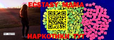 прущие грибы Комсомольск-на-Амуре