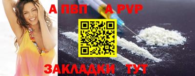 прущие грибы Комсомольск-на-Амуре