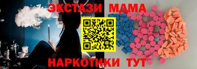 прущие грибы Комсомольск-на-Амуре