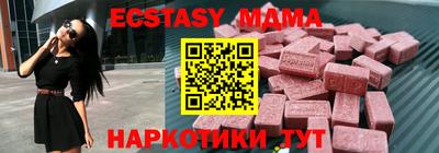 прущая мука Коммунар