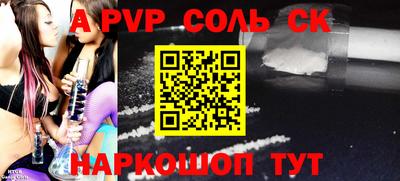прущие грибы Комсомольск-на-Амуре