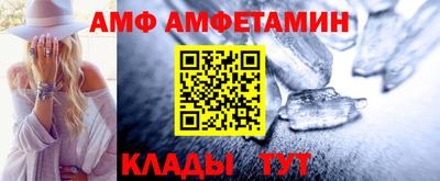 прущие грибы Комсомольск-на-Амуре