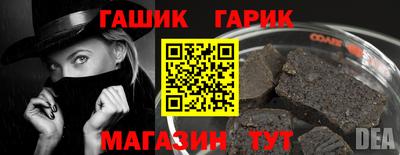 прущие грибы Комсомольск-на-Амуре