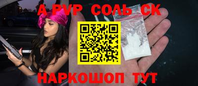 прущая мука Коммунар