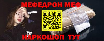 прущая мука Коммунар