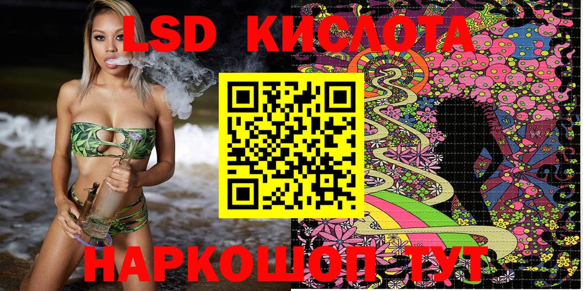 Анжеро-Судженск  Наркотические марки 1500мкг  Вход с VPN 