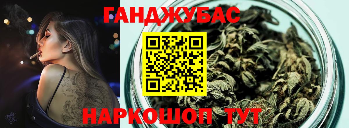 Каннабис гибрид  Бошки марихуана SATIVA & INDICA  Анжеро-Судженск  Бошки Шишки VHQ  Канабис индика  Вход с VPN 
